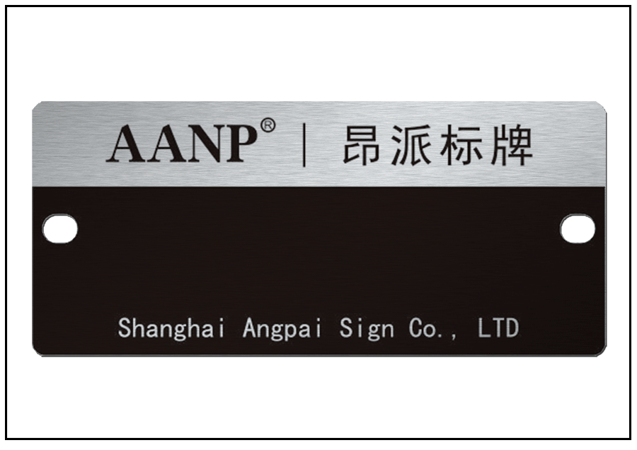 電磁閥萬用鋁合金防偽標(biāo)牌