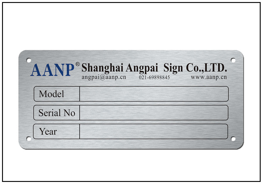 設(shè)備信息陽(yáng)極氧化鋁牌