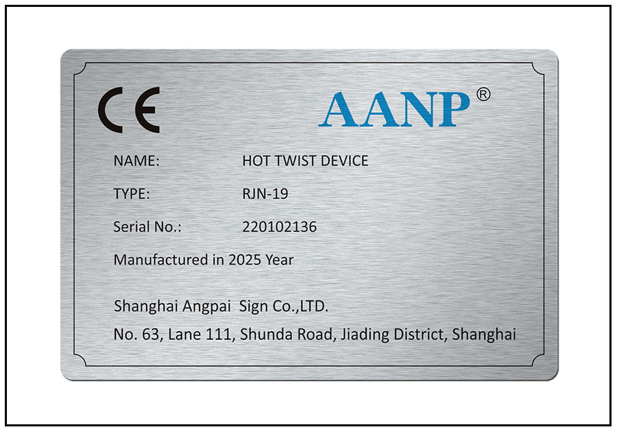 自動(dòng)化設(shè)備鋁標(biāo)牌