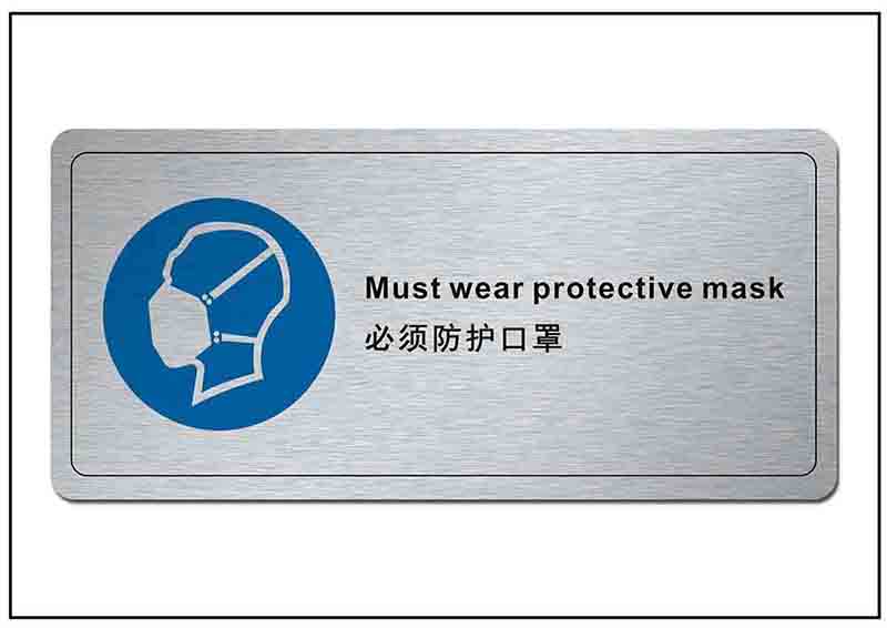 金屬銘牌標(biāo)牌